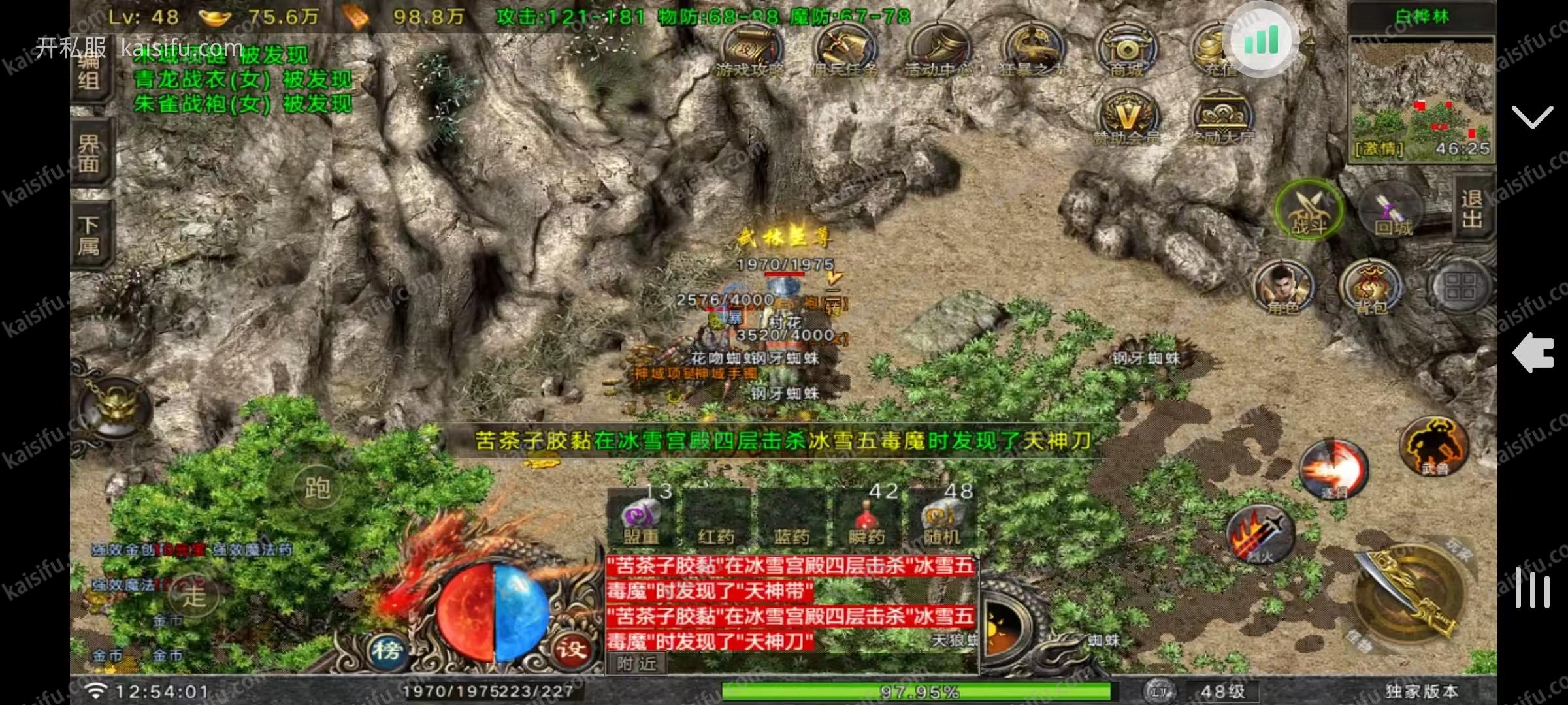 微信图片_20250412134145.jpg