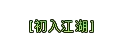 00513.webp