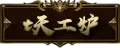 qh.webp