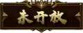 wk.webp