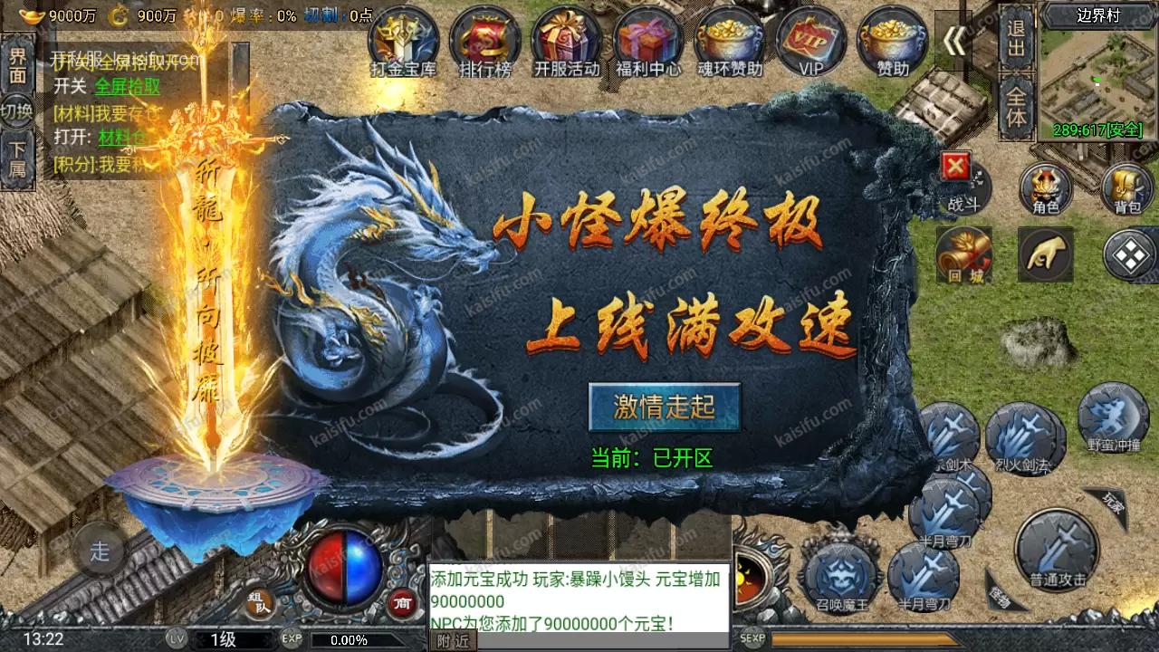 Screenshot_20221024-132257.webp