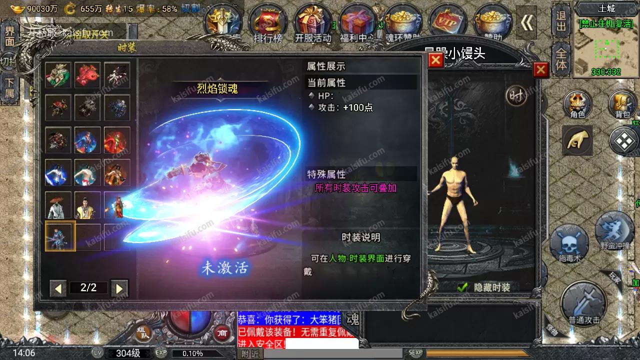 Screenshot_20221024-140616.webp