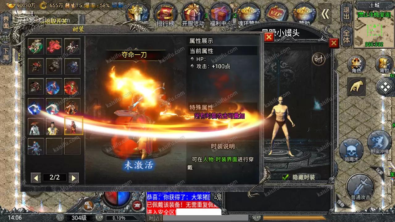 Screenshot_20221024-140624.webp
