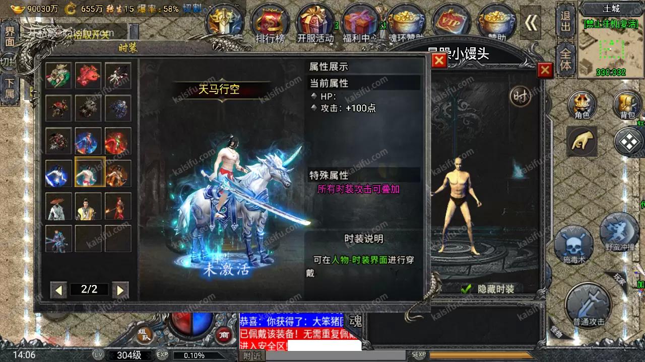 Screenshot_20221024-140632.webp