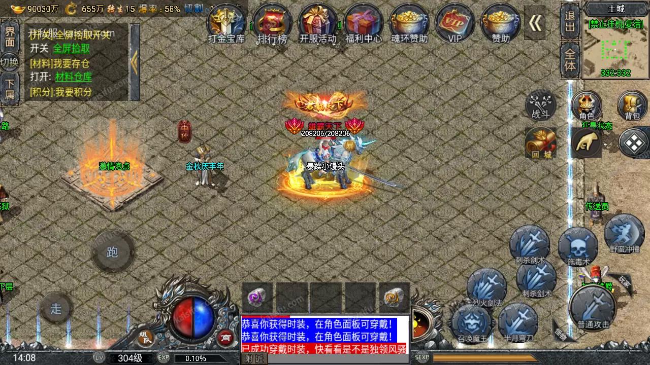 Screenshot_20221024-140805.webp