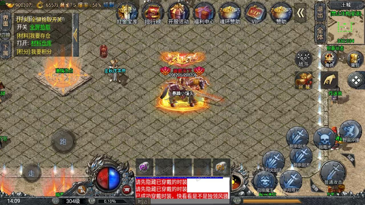 Screenshot_20221024-140933.webp