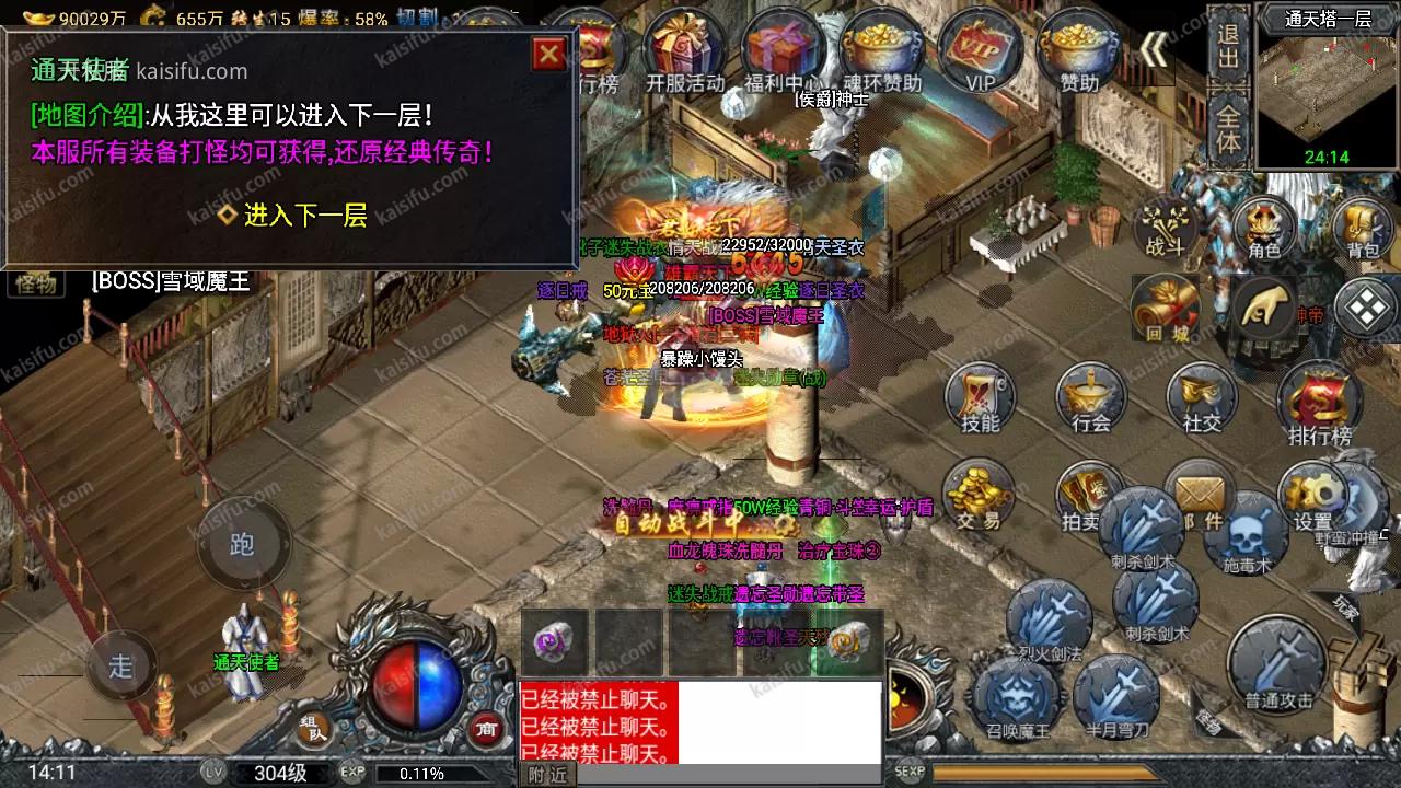 Screenshot_20221024-141118.webp
