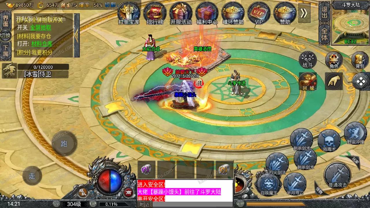 Screenshot_20221024-142146.webp