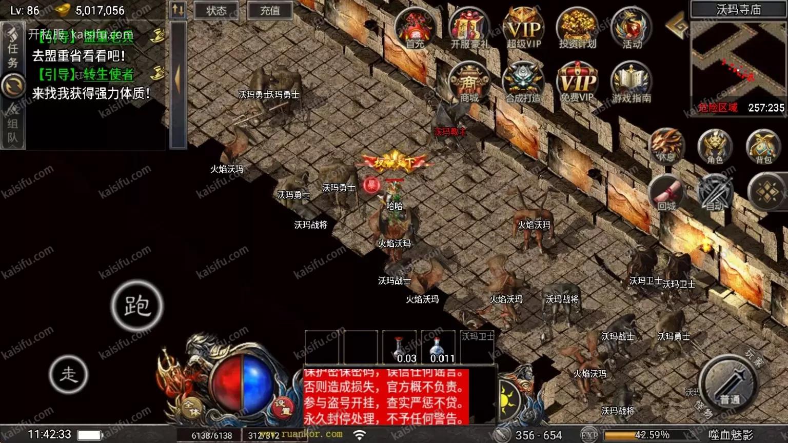 20250424123810225-1536x864.webp