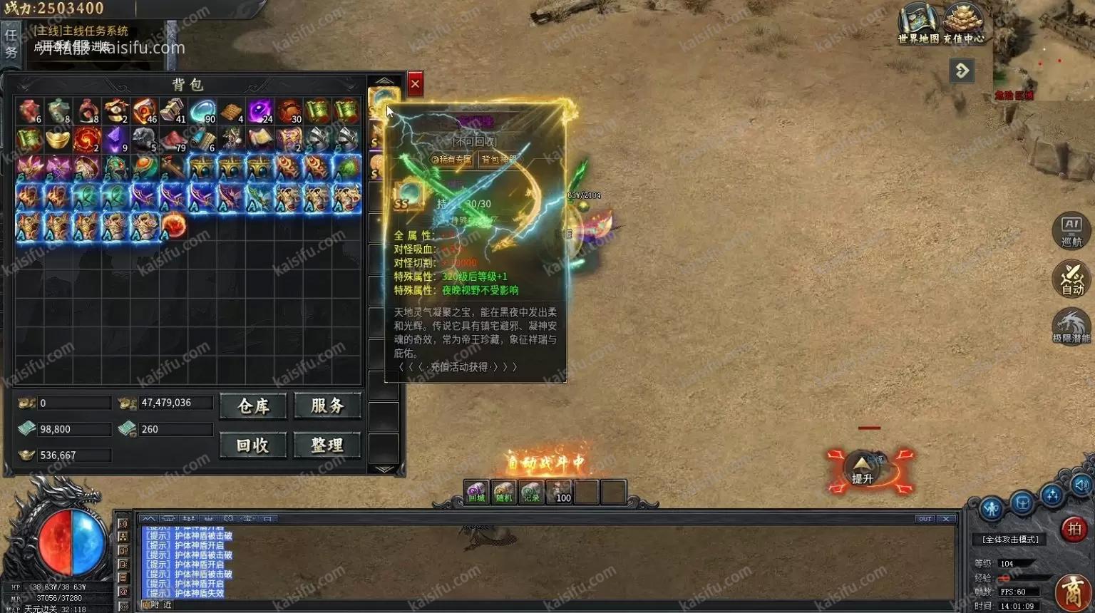 20250516175103476-1536x860.webp