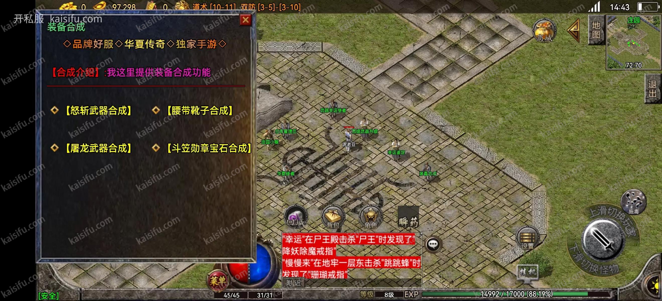 微信图片_20250519145618.webp