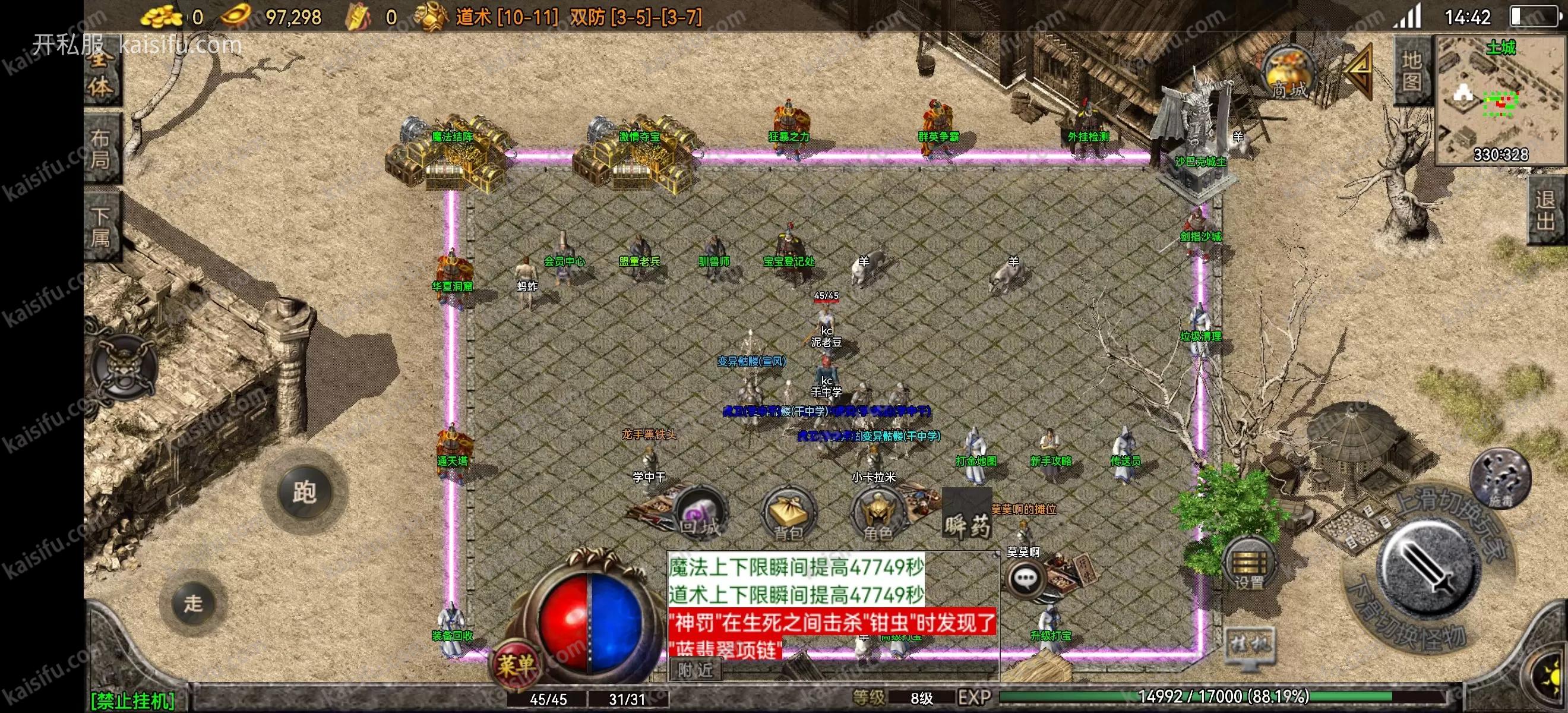 微信图片_20250519145621.webp
