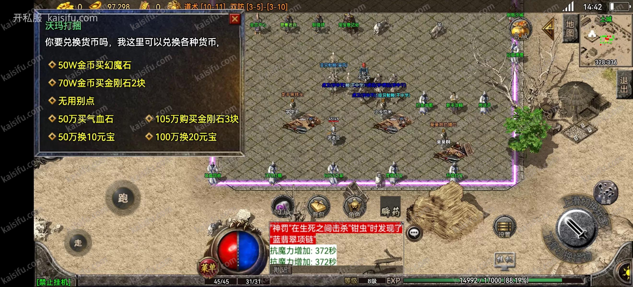 微信图片_20250519145627.webp