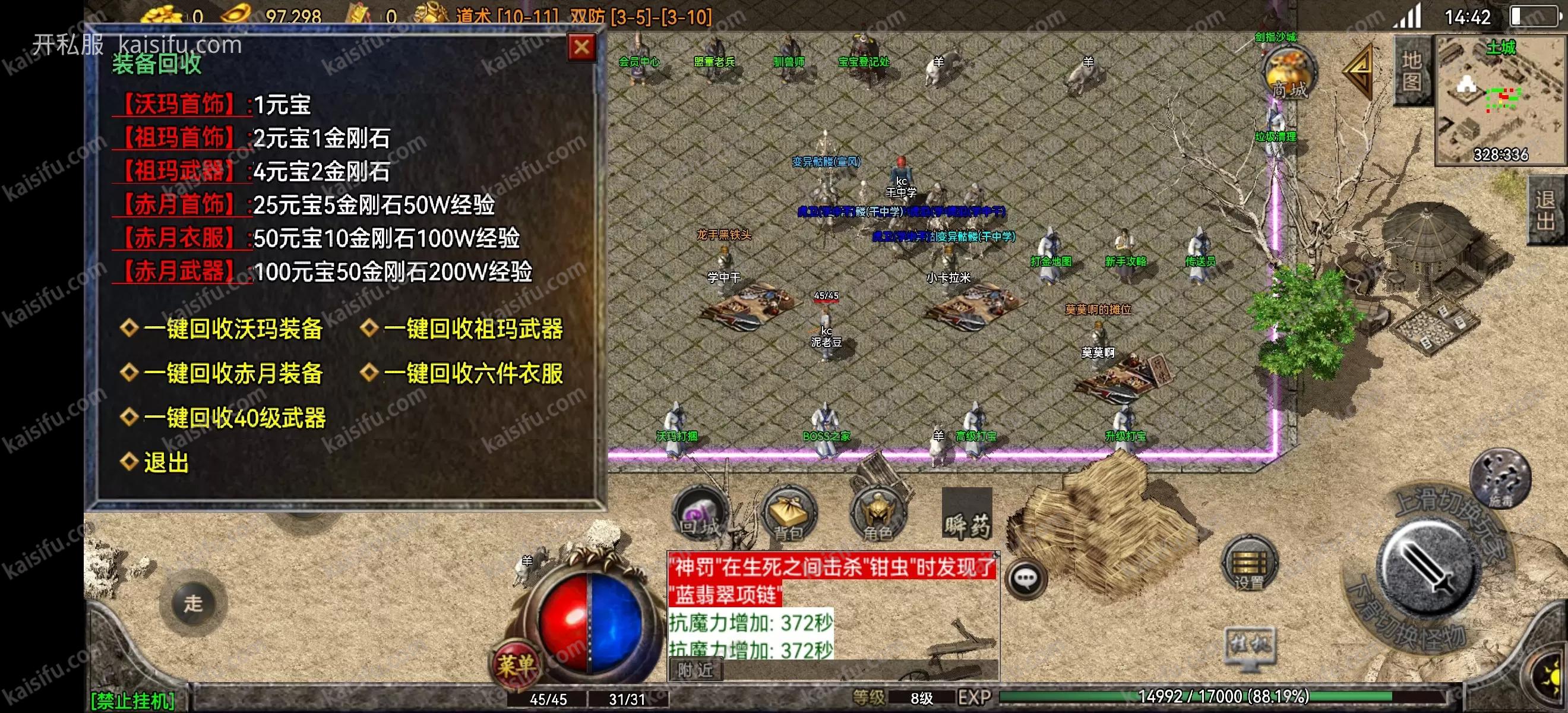 微信图片_20250519145628.webp