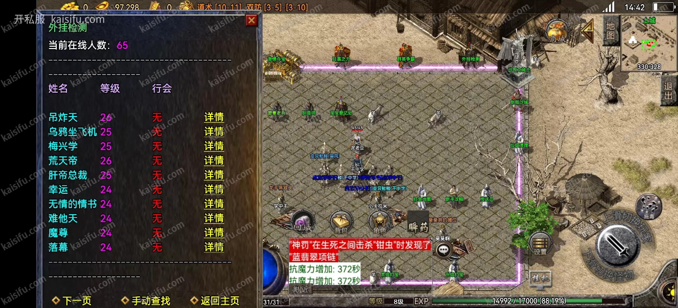 微信图片_20250519145630.webp