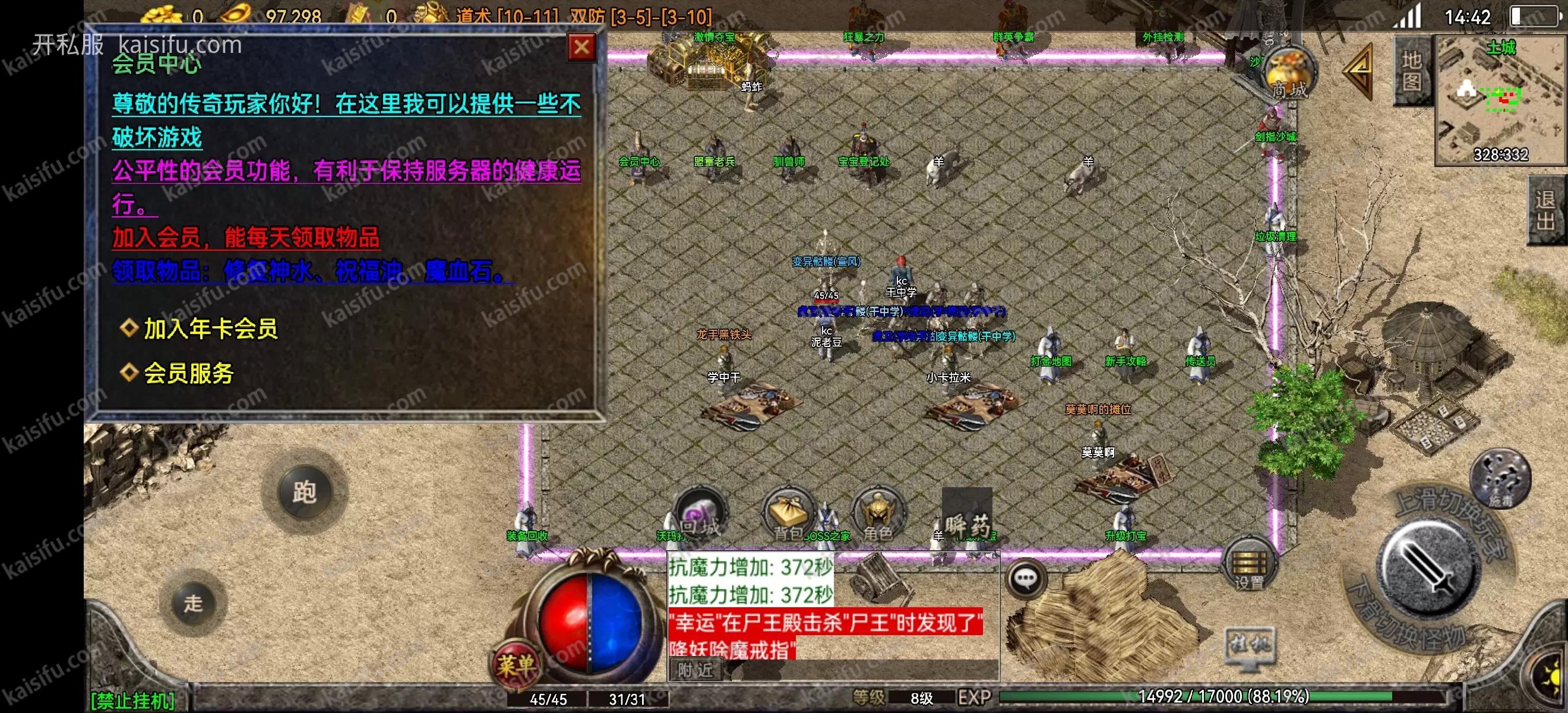 微信图片_20250519145632.webp