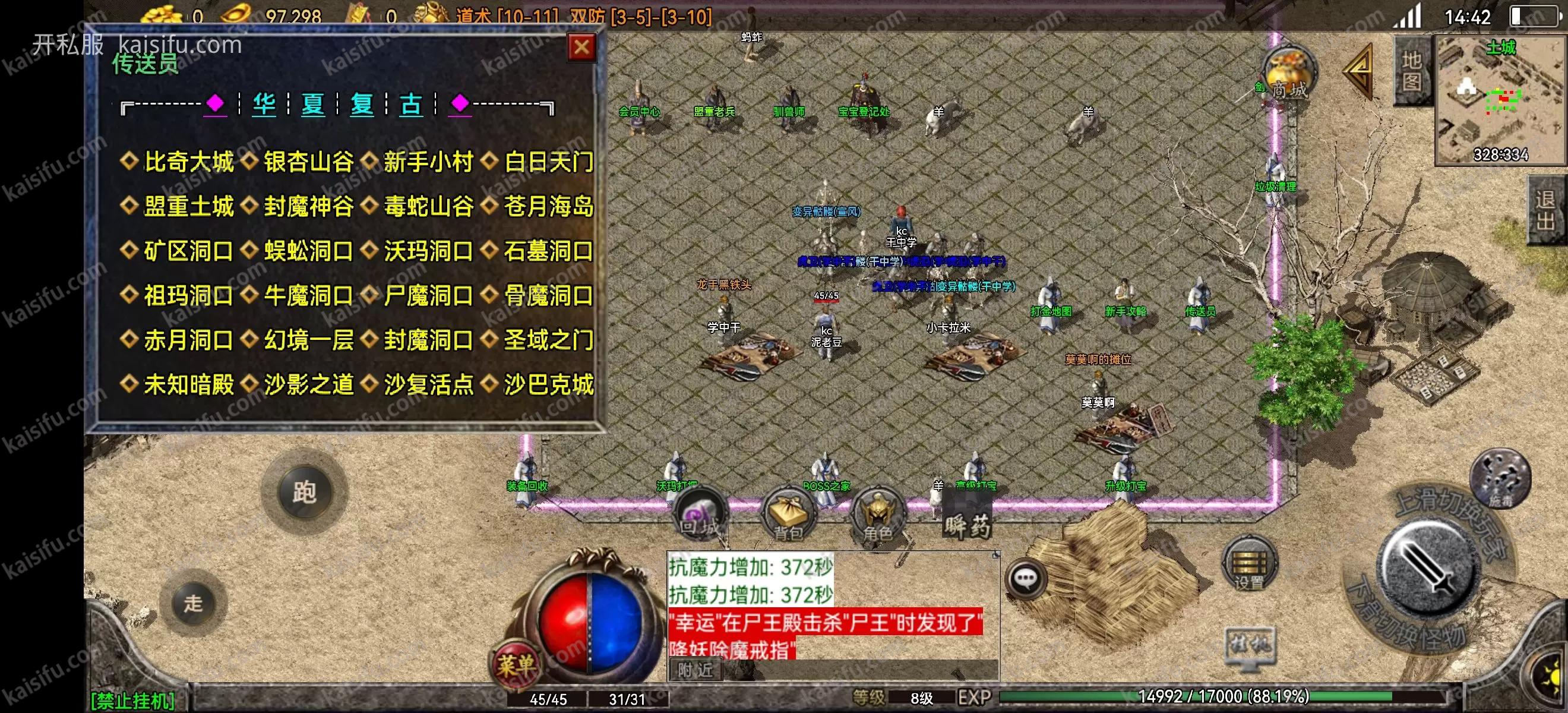微信图片_20250519145636.webp