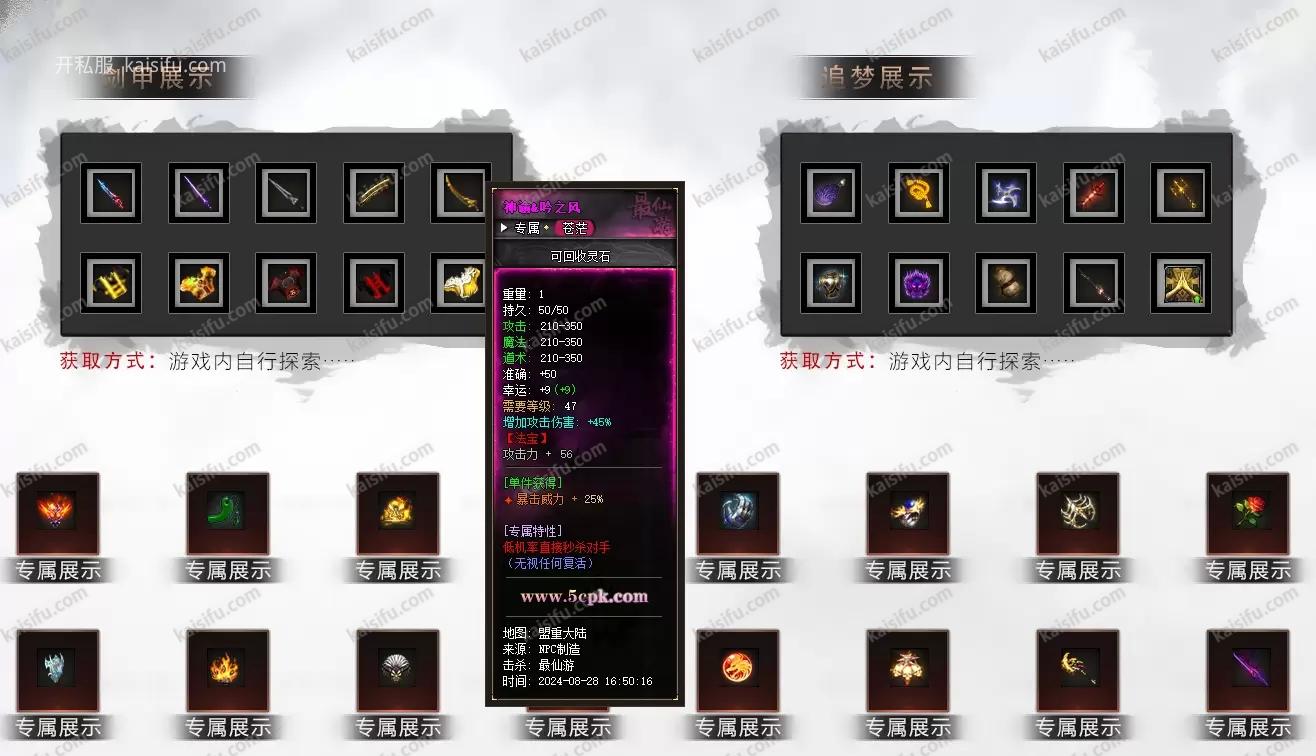 20250516174457260.webp