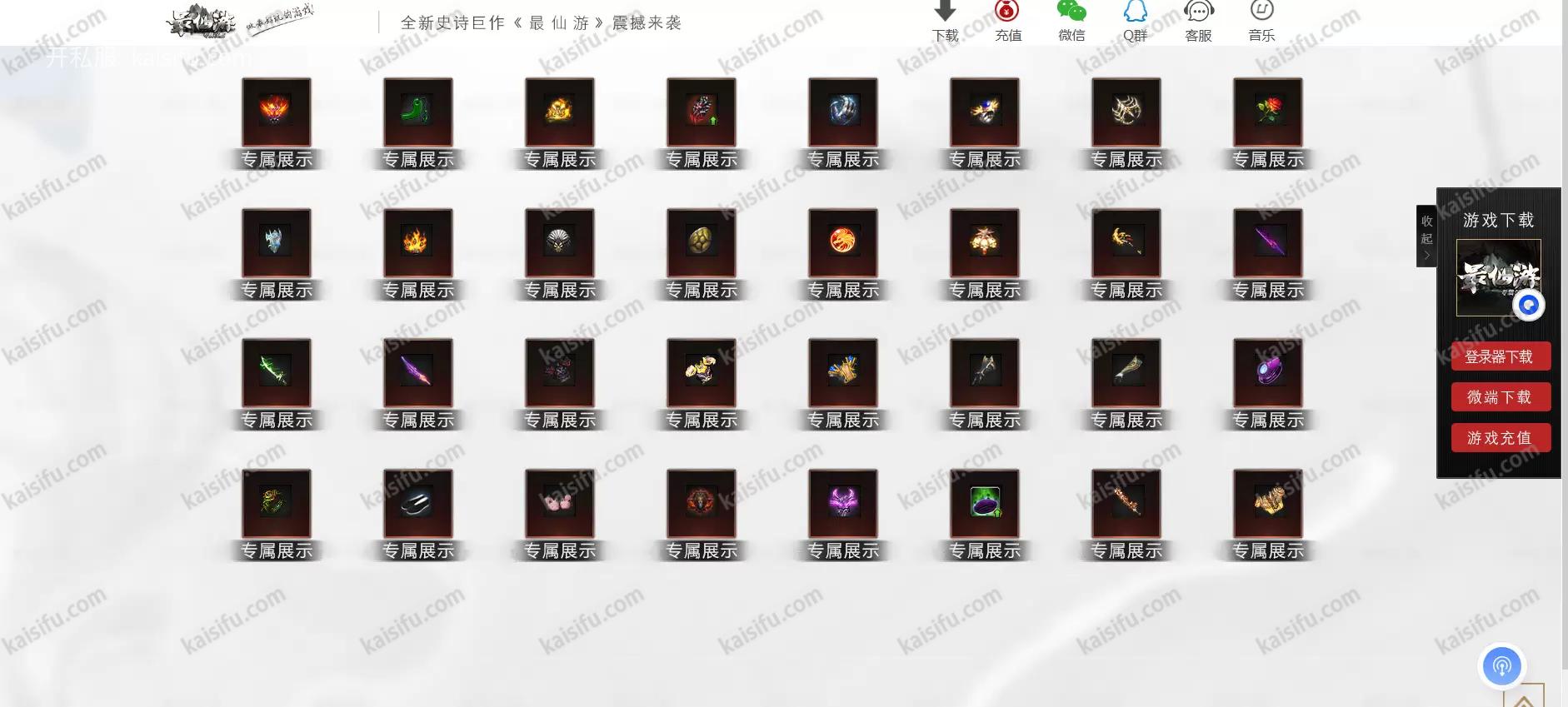 微信图片_2025-05-20_211149_021.webp