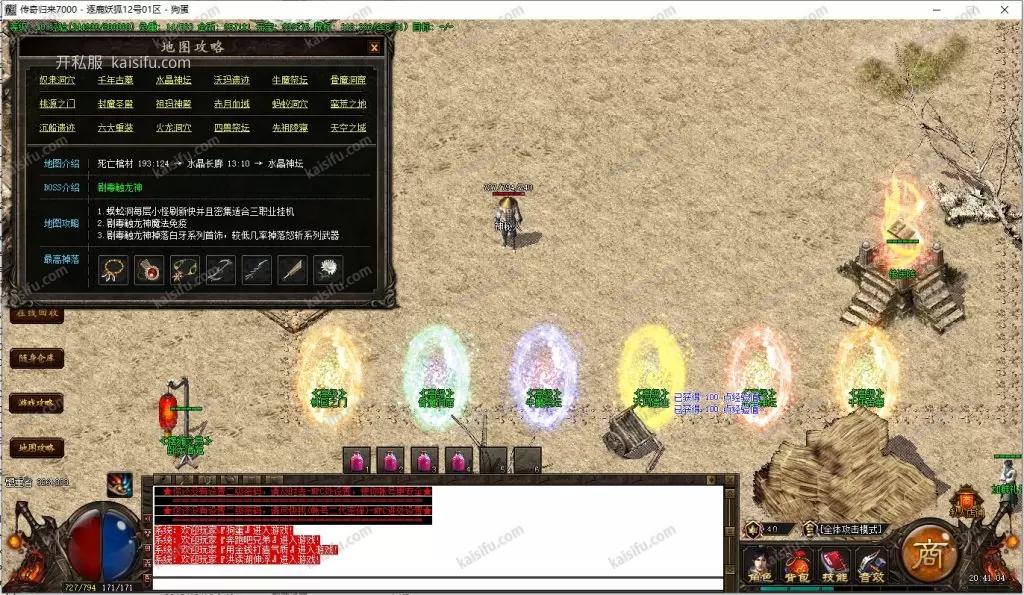 微信截图_20240609204106-1024x595.webp