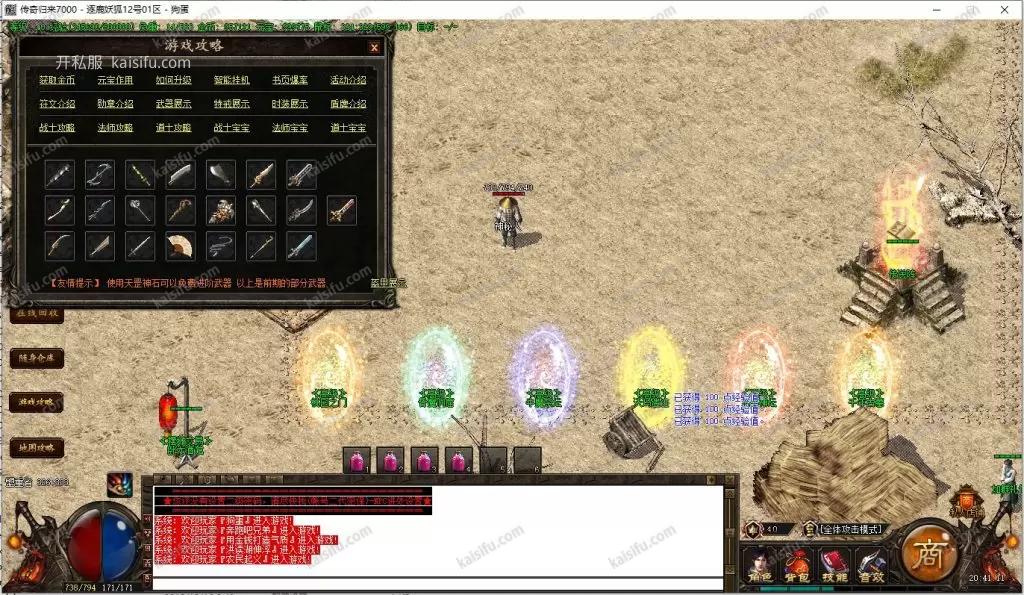 微信截图_20240609204113-1024x595.webp