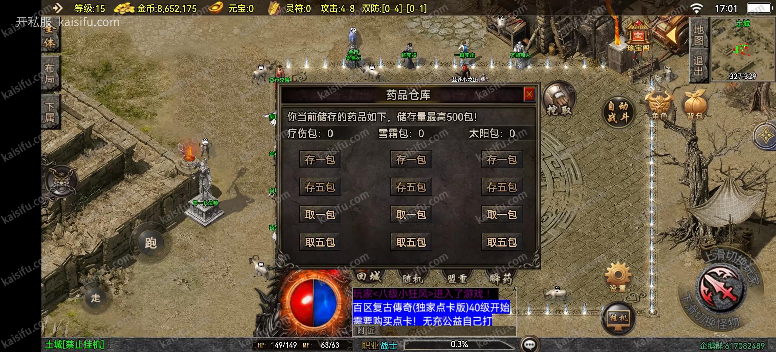 微信图片_20250613170337.webp