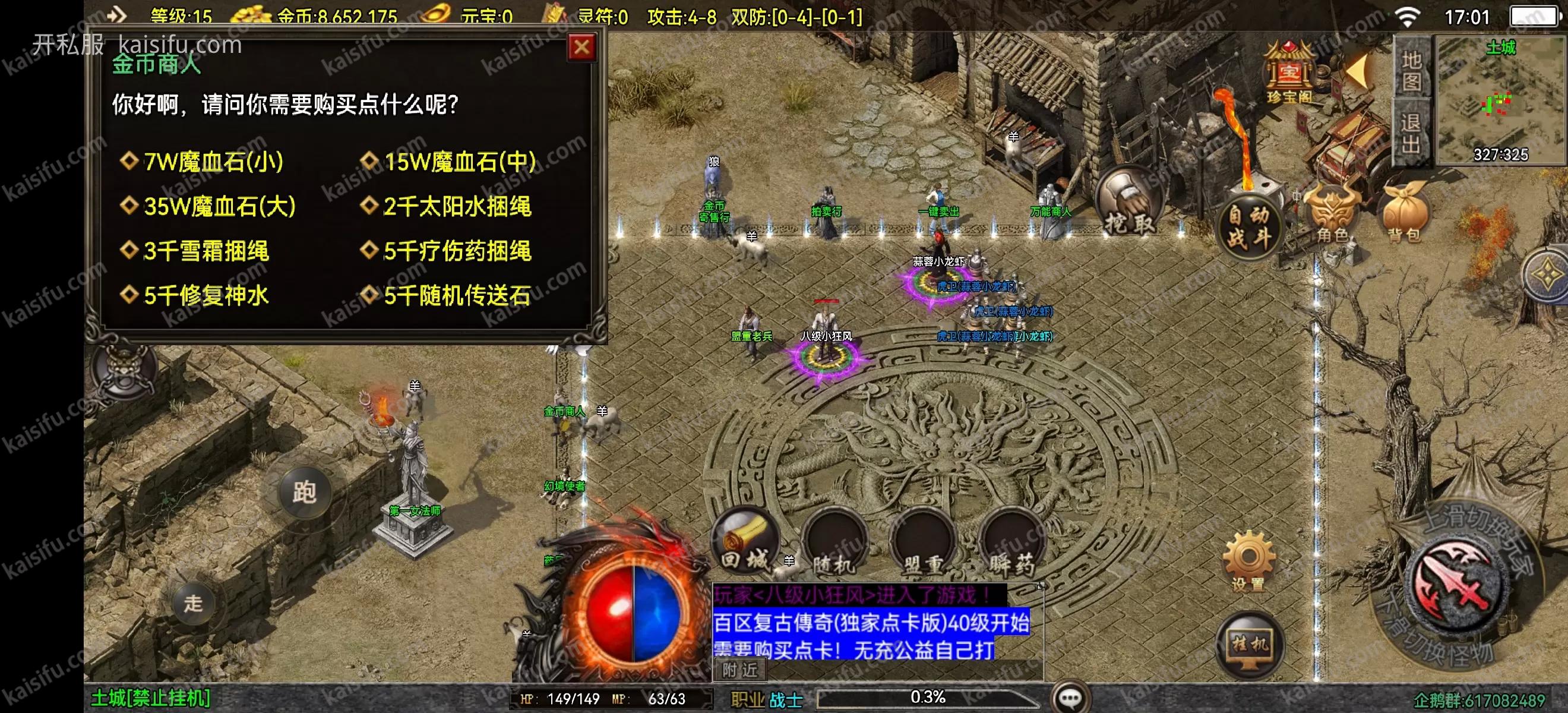 微信图片_20250613170339.webp