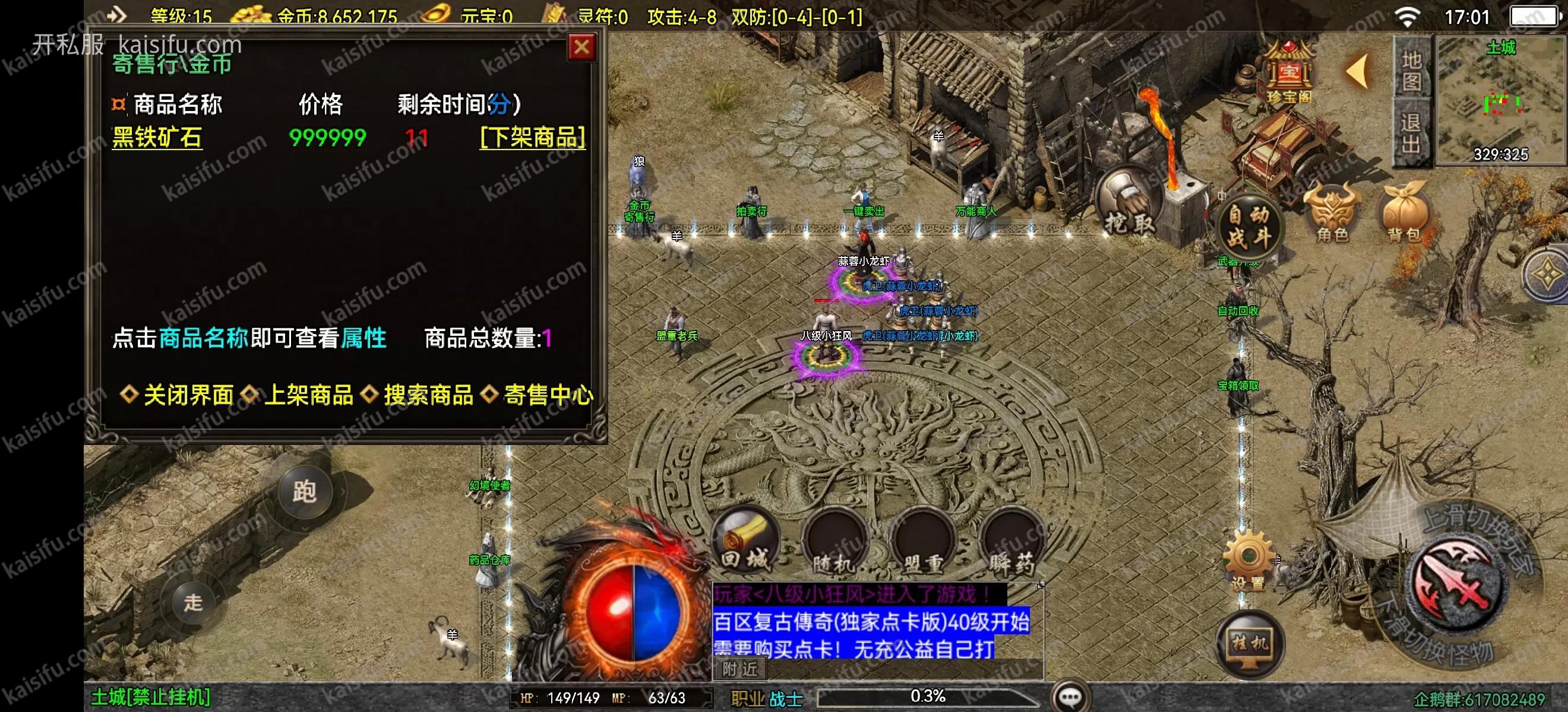 微信图片_20250613170340.webp