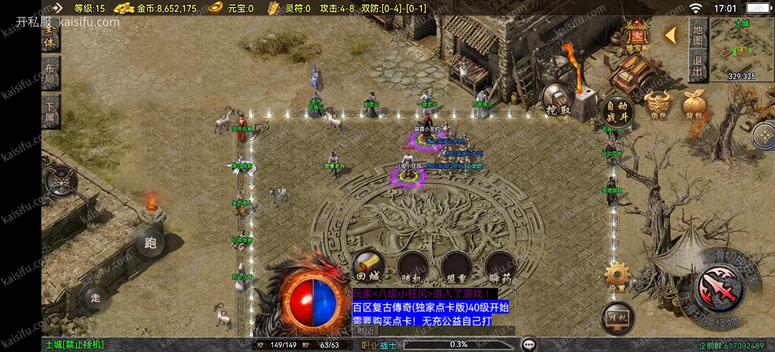 微信图片_20250613170341.webp