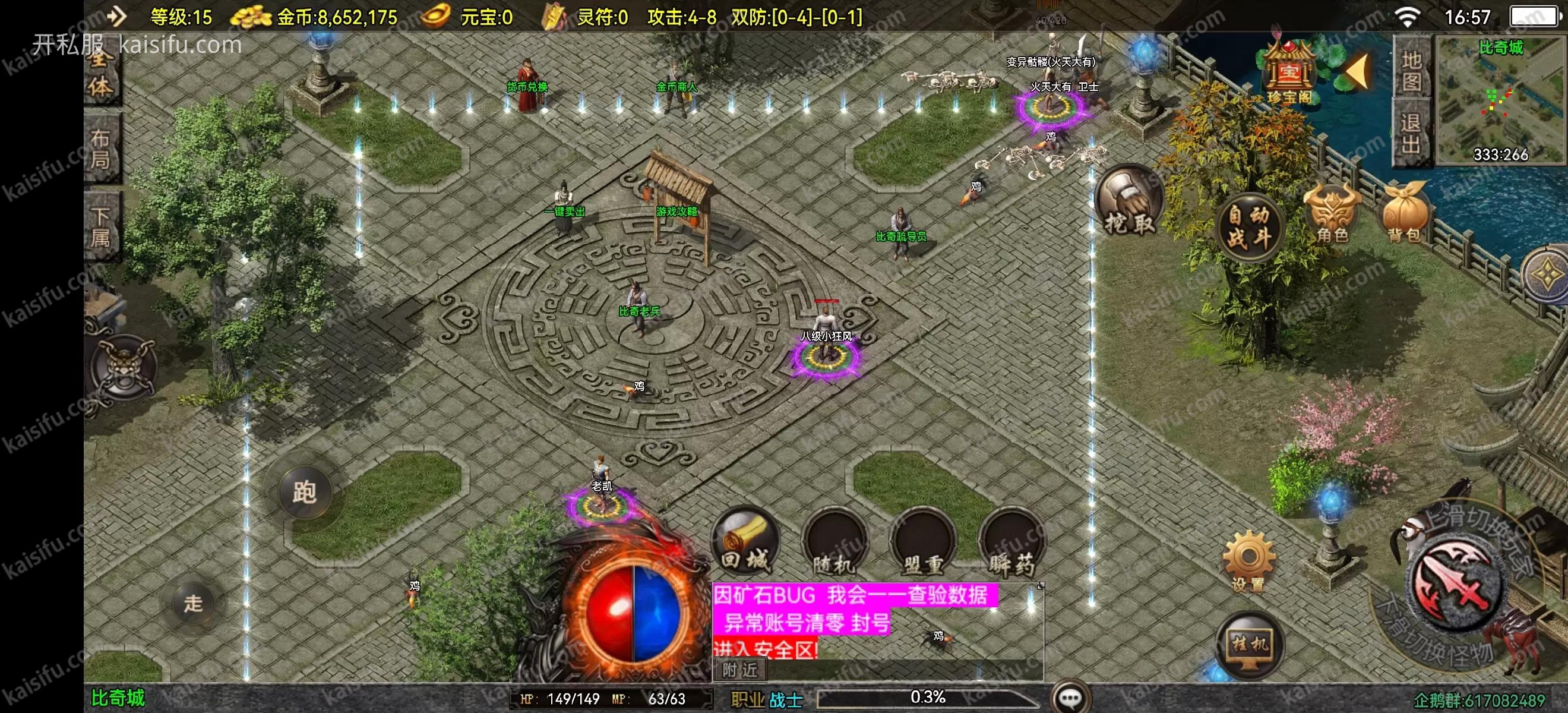 微信图片_20250613170342.webp