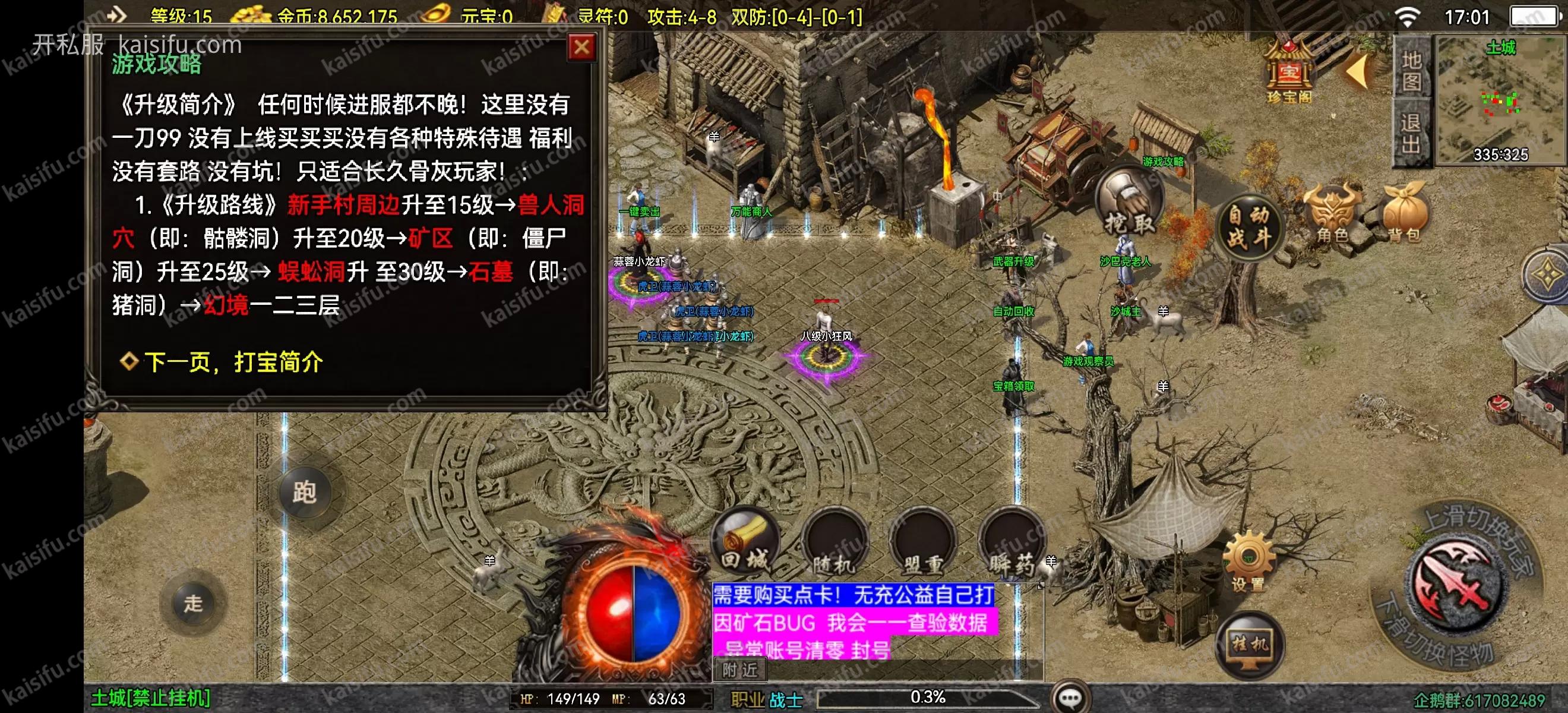 微信图片_20250613170343.webp