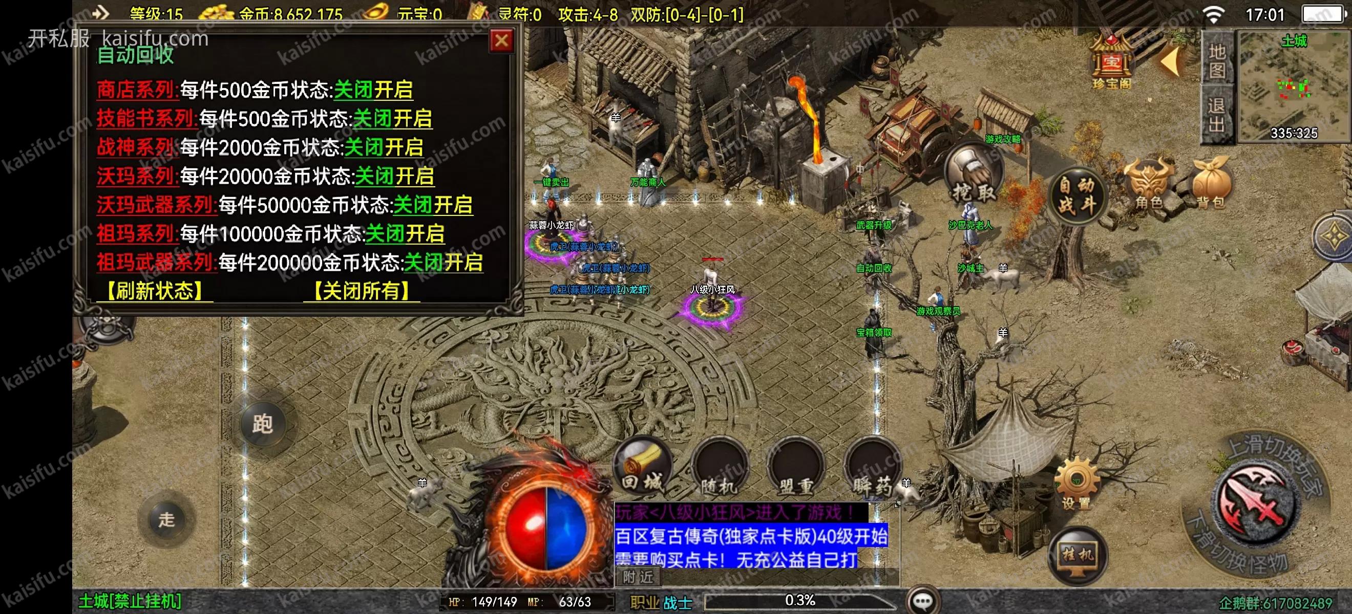 微信图片_20250613170344.webp