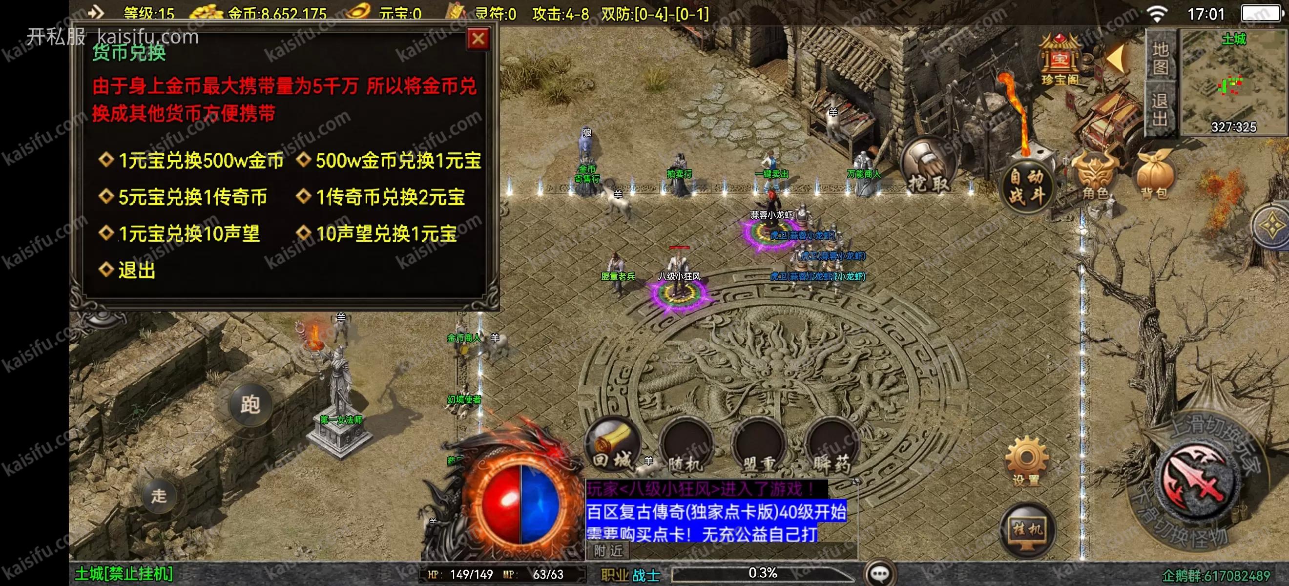 微信图片_202506131703411.webp
