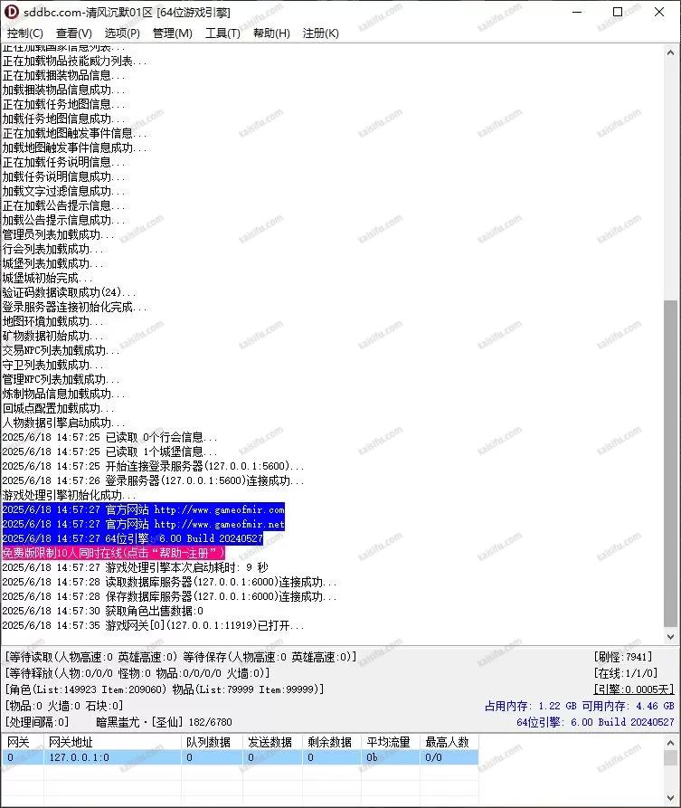 20250619102008_11129.webp