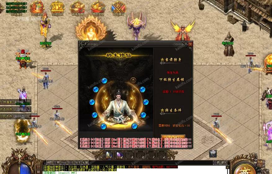微信图片_20250715154857.webp