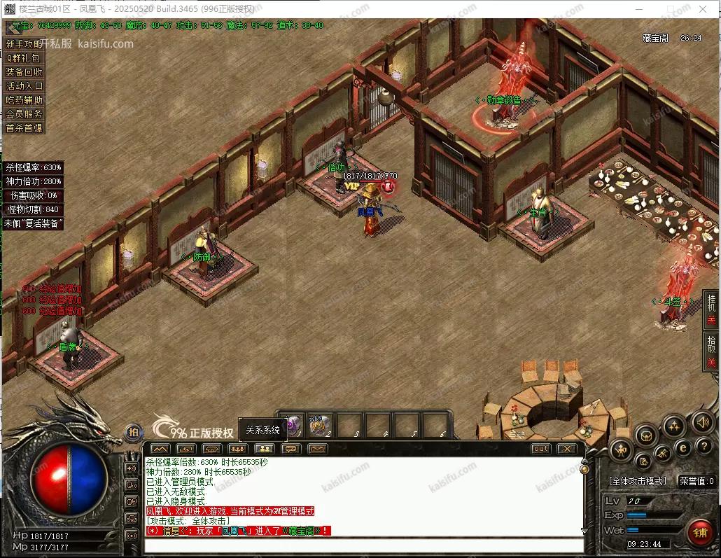 微信图片_20250718092352.webp