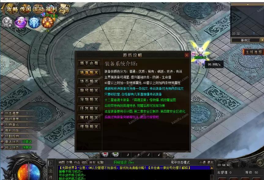 微信图片_202507201534256.webp
