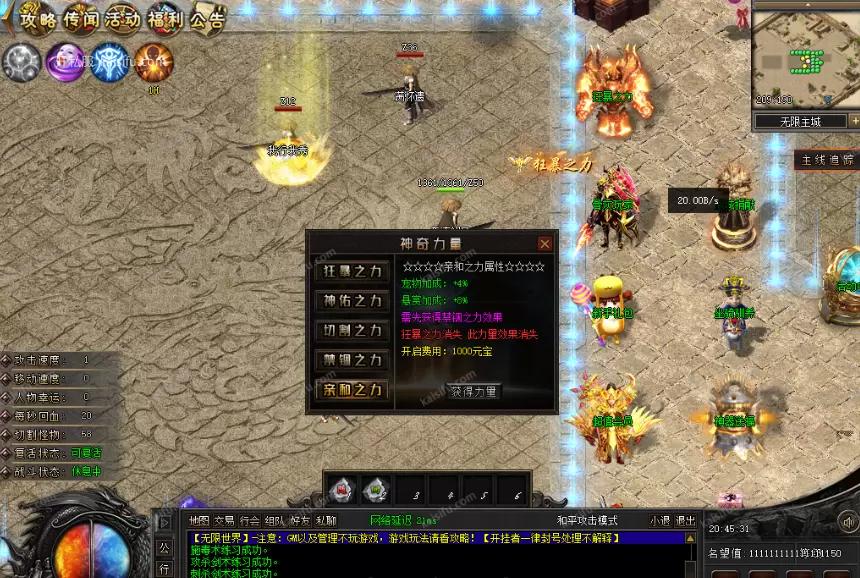 微信图片_202507201534258.webp