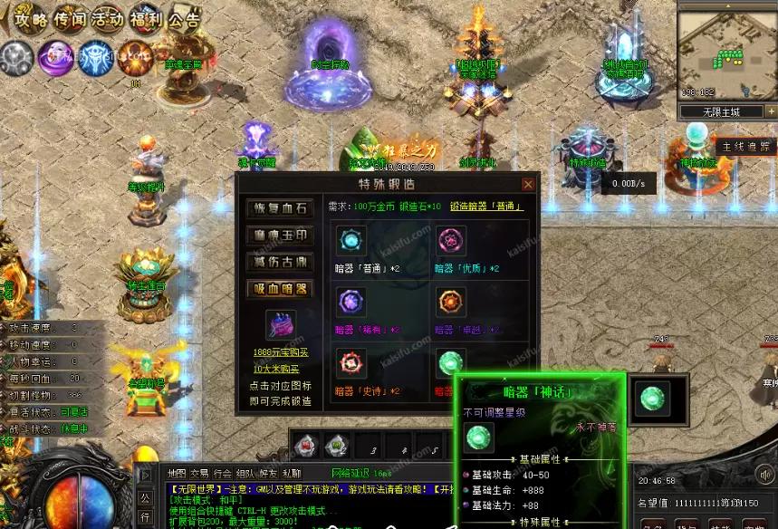 微信图片_202507201535444.webp