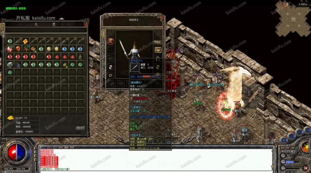 20250823140745756-1536x857.webp
