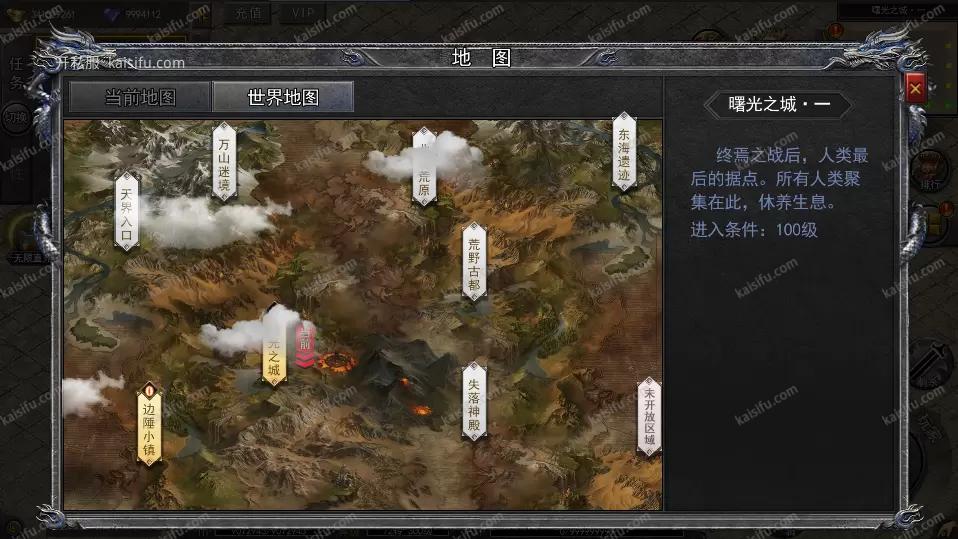 QQ20250522-230527.webp