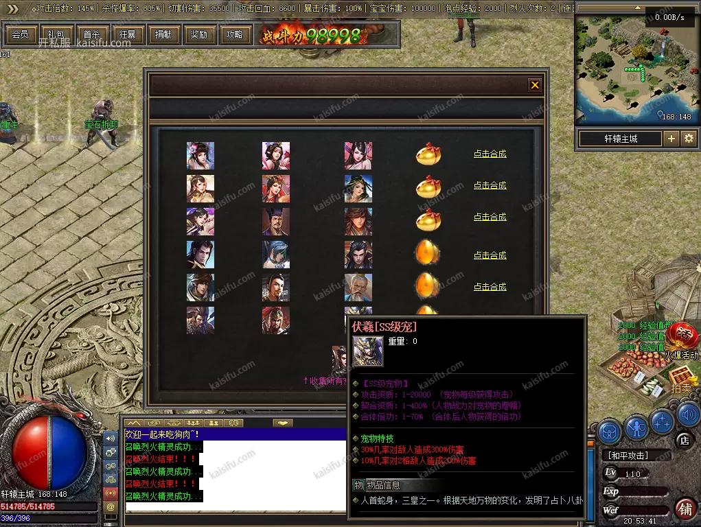 QQ20250510-205347.webp