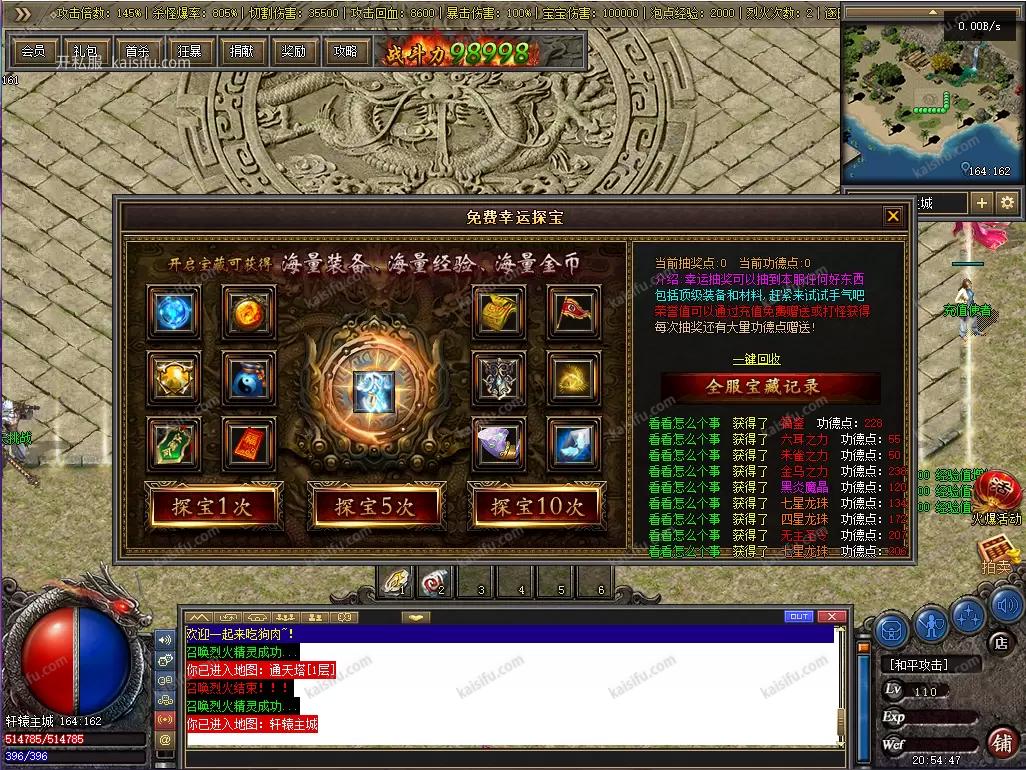 QQ20250510-205452.webp
