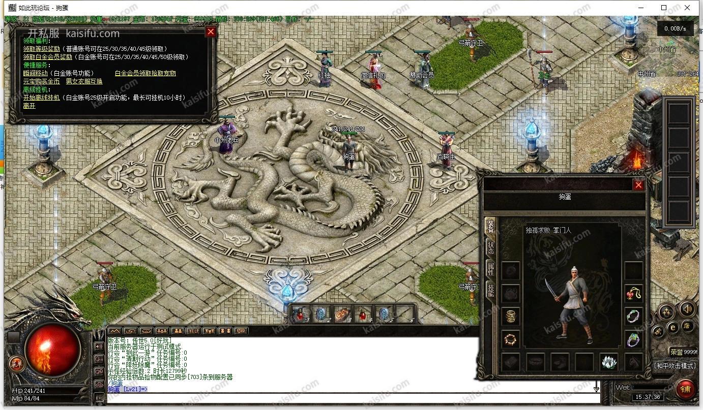 20260505122023570.webp