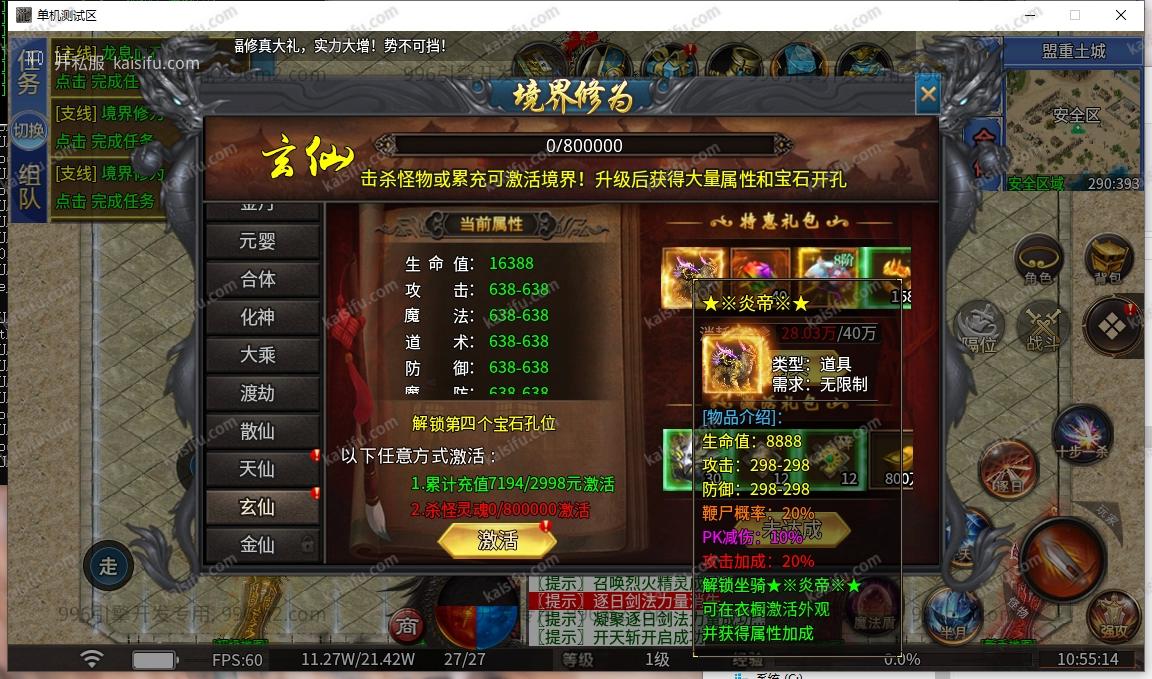 ScreenShot_2026-04-05_105515_910.webp