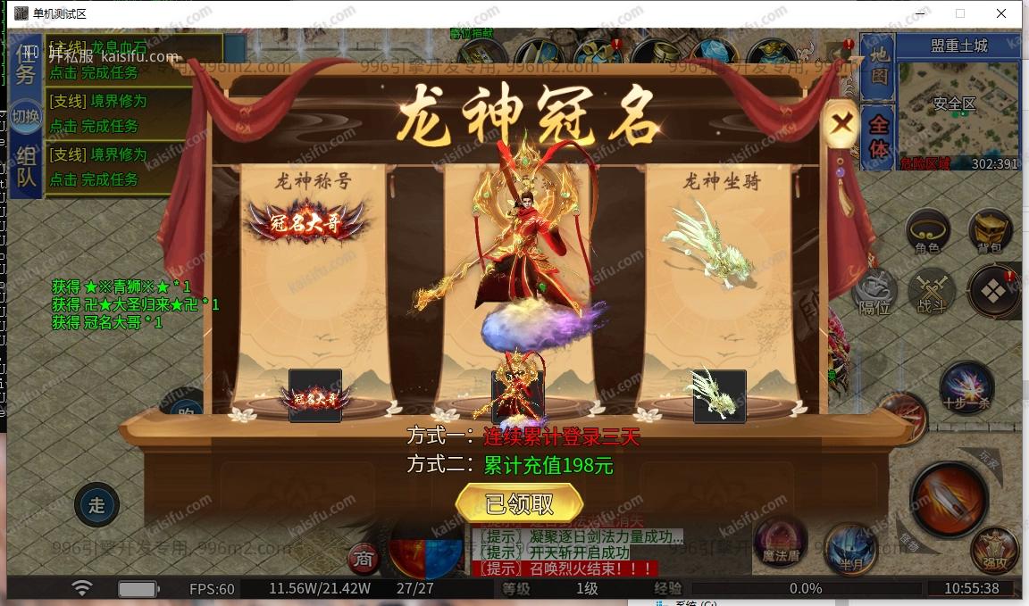 ScreenShot_2026-04-05_105540_213.webp