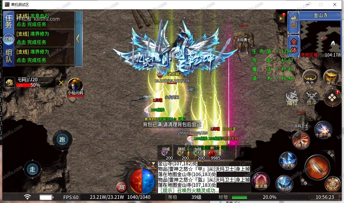 ScreenShot_2026-04-05_105625_386.webp