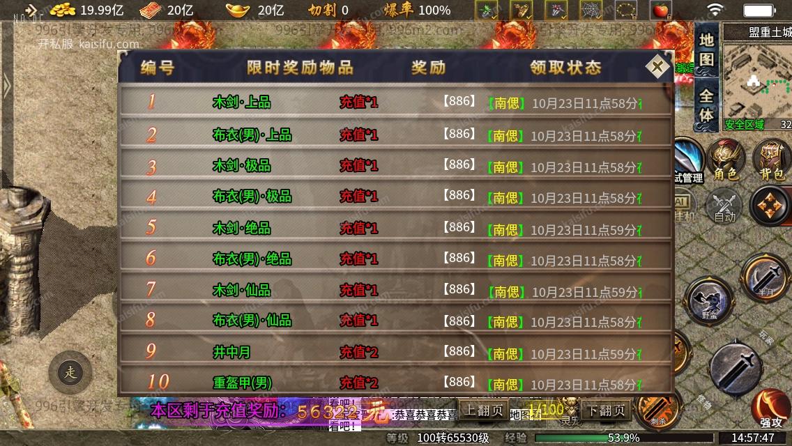 ScreenShot_2026-01-10_145749_991.webp
