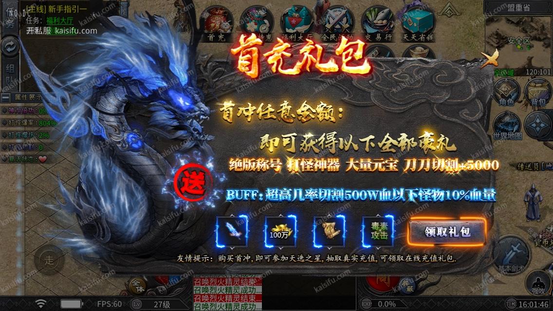 ScreenShot_2025-12-28_160148_552.webp