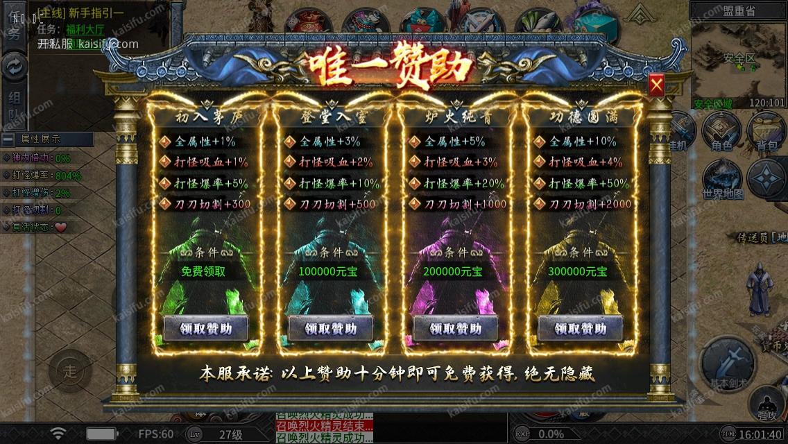 ScreenShot_2025-12-28_160142_279.webp